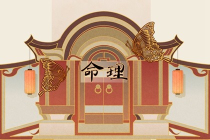 称骨论命测算_解读八字命理_八字看十神_易师汇八字排盘_八字运势测算