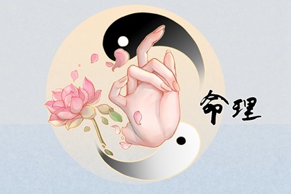 称骨论命测算_解读八字命理_八字看十神_易师汇八字排盘_八字运势测算