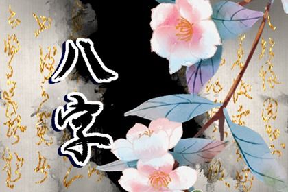 2026黄道吉日查询_老黄历看日子_老黄历正版_老黄历2026正版_通胜老黄历