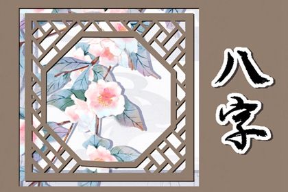 测算姓名配对,缘分妙不可言,三元婚姻配对,在线配对