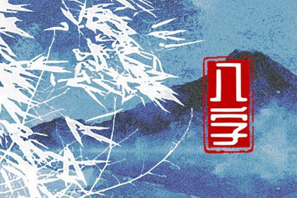 节气与排盘边界