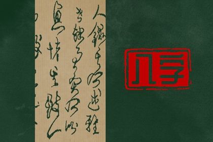 黄道吉日_老黄历黄道吉日_老黄历2026正版_老黄历查询_黄历2026年黄道吉日