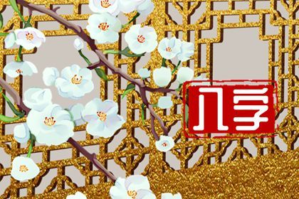 算命2026姻缘|缘分已尽测试|姓名缘测算姻缘