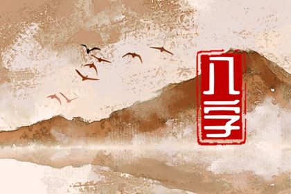 取名字周易|智能周易取名|周易取名|起名周易