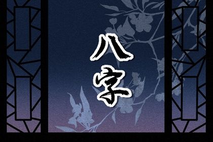 今日领证日期查询 嫁娶吉日查询 领证要不要选黄道吉日 未来60天择日