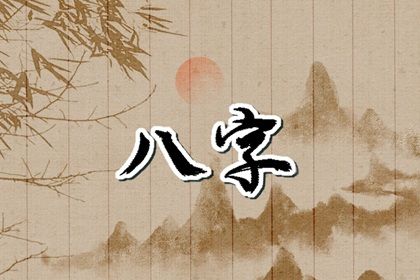 数字化排盘时代