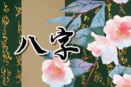 日历2026年黄历_黄历吧_万年历黄历_传统日历黄历