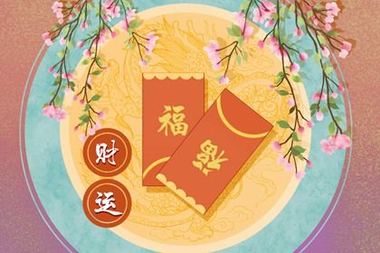 提车看日子_选日子提车2026_今天买车提车日子好不好_黄历买车吉日_免费择日