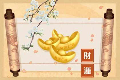 十神：行为倾向而非道德标签