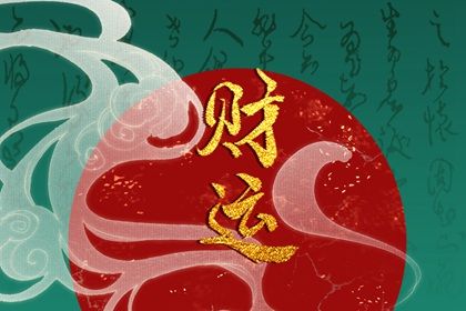紫微星排盘免费|命盘解析免费|命免费紫薇排盘