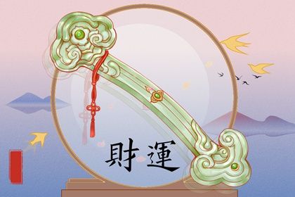 阴阳五行：八字的底层语法