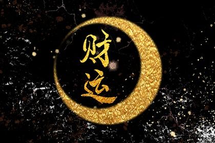 命免费婚姻配对_合八字看婚期_测婚姻名字配对_姓名缘测算姻缘