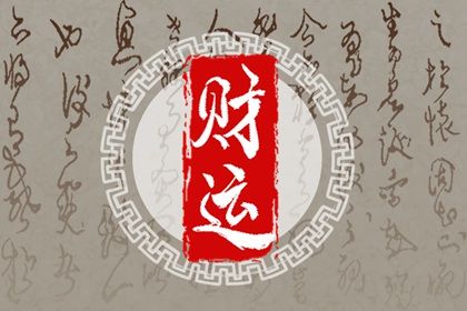 配对男女,男女命格配对,在线合婚,恋人配对,姻缘四字成语