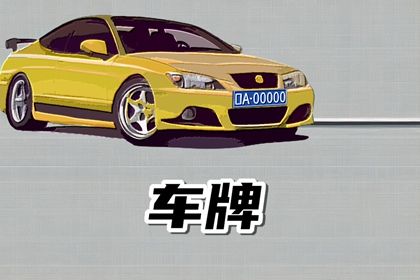 64 卦参考