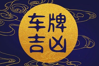 在线测算的边界