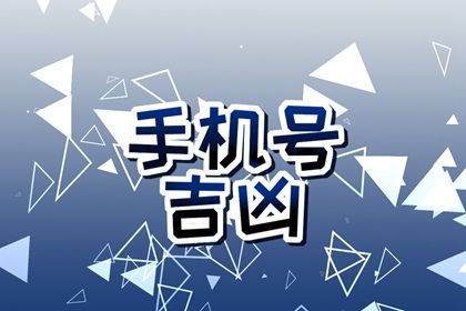 在线号码查询怎么看