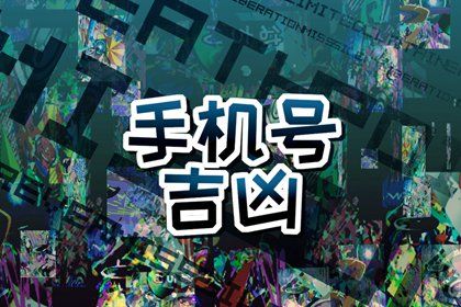 如何读本页结果
