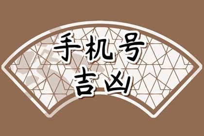 测算结果怎么用