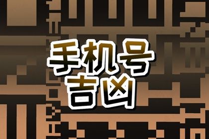 高分一定好吗