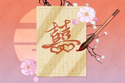 易运盘八字排盘 八字看女命贞洁 子由线上排盘