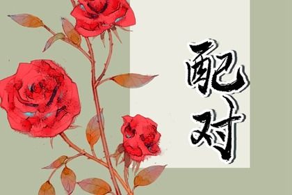 近期开工装修黄道吉日查询|房屋开工吉日|修造动工吉日选择|宜开工装修吉日2026|装修年后初几开工