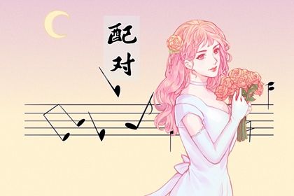 八字财星,测八字排大运,八字注解