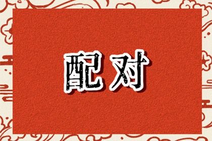 九紫离火大运_太岁流年_测算八字流年_流年解释