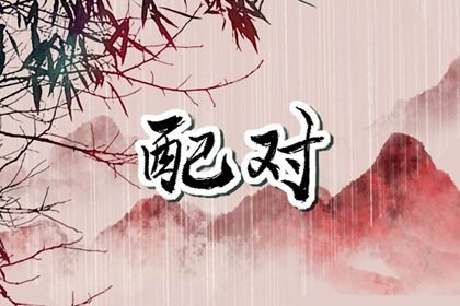 农历黄历万年历|日期万年历|老黄历万年历|万年历黄道吉日吉时