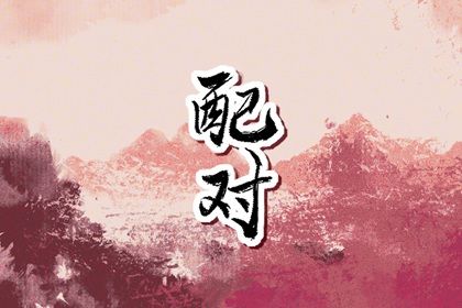 皇历择吉,择吉老黄历皇历,皇历财神位,老皇历黄道吉日,择吉皇历