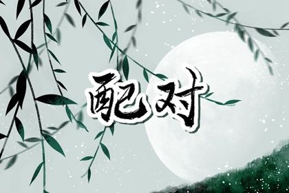 今年好日子乔迁|测算入宅吉日|测乔迁吉日查询|搬家时间|乔迁日历