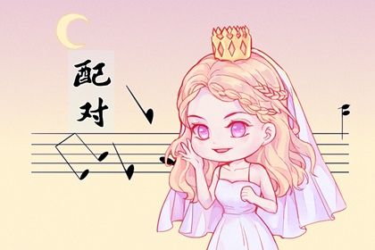 从十神看付出与边界