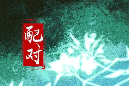 五行熔金 八卦五行八字查询 命理五行查询