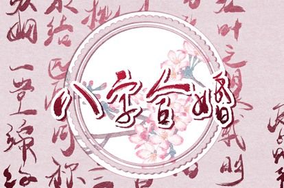 日历看日子 日历看好日子 日历农历吉日 2026年日历表 全民农历日历