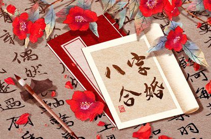 血型配对（民俗参考）