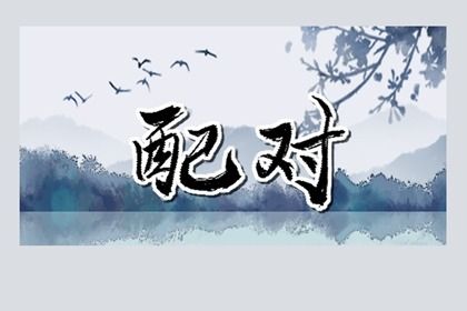 测五行查询器_五行缺查询_测喜神忌神