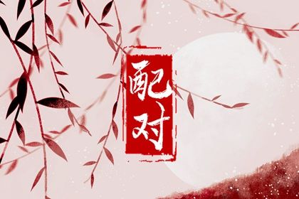 五行类象_五行金字_算五行八字_八卦数字五行_简述阴阳五行