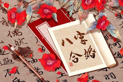 易运八字排盘 八字卦象 电子八字排盘 斗转星移排盘 生辰姓名解析