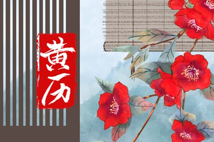 合盘八字,算命方法,解读八字命理,字算命测字,玲玲算命