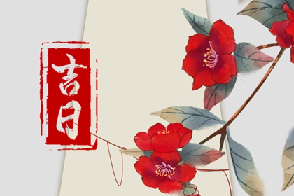 喜神、财神、福神方位