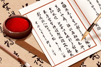 今日二十八宿