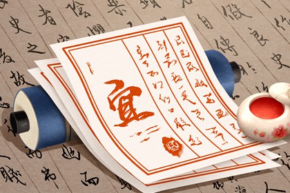 匹配姻缘|生辰测姻缘|十二生姻缘配对|八卦合婚|测姻缘