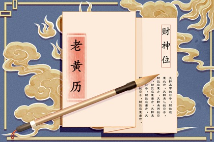 日历2026年查询_万年历2026日历表_今天干支日历