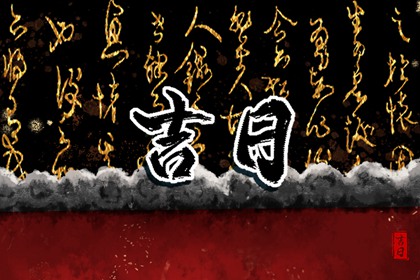 九星与太乙神数