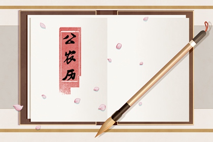 九星与太乙神数