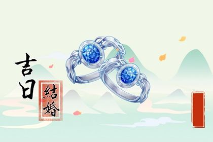 姓名测姻缘配对_姓名算姻缘_姻缘运势配对_姓名算姻缘免费_婚姻姻缘免费
