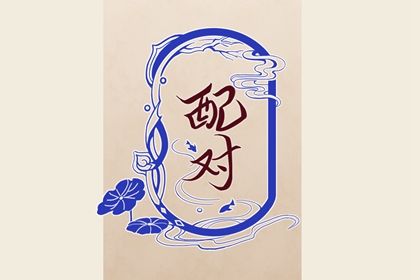 乔迁挑日子黄历|搬家入住新房吉日查询|乔迁日历|黄道吉日查询