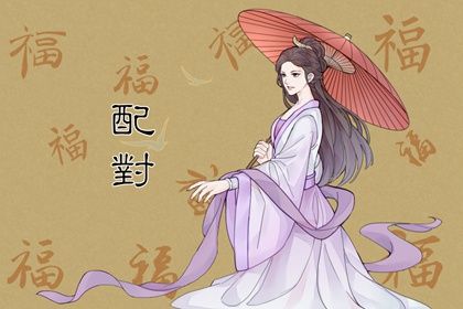 感情年龄参考