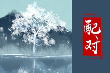 查询五行八字_看五行_算命里缺五行