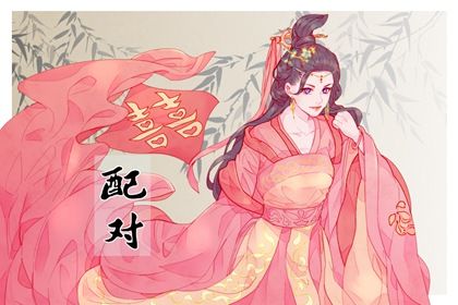 姓名缘测算姻缘 灵机八字合婚 命合婚前世今生