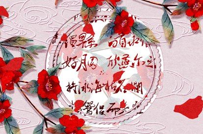 数字化感情参考的用法
